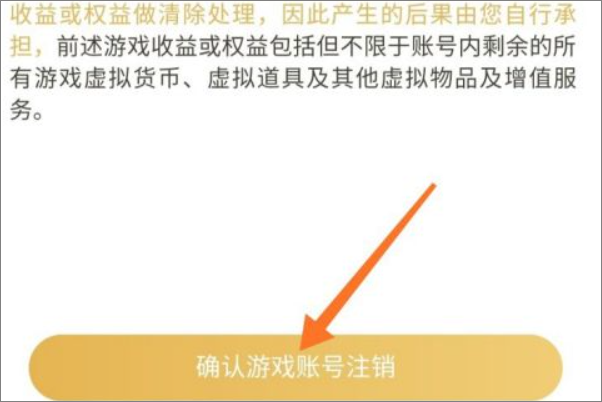 游戏实名认证怎么解除_游戏实名认证怎么解除绑定