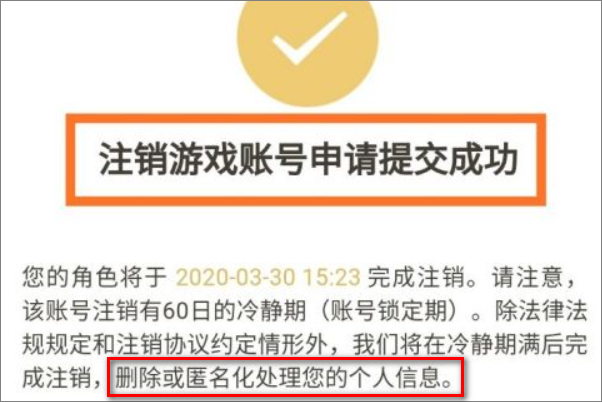 游戏实名认证怎么解除_游戏实名认证怎么解除绑定