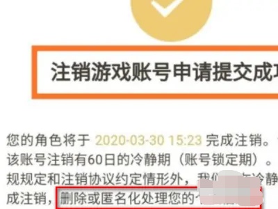 游戏实名认证怎么解除_游戏实名认证怎么解除绑定