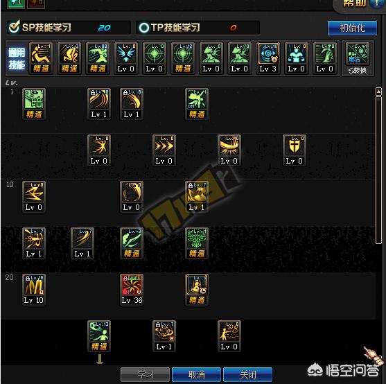 dnf暗帝刷图加点_dnf暗帝刷图加点攻略