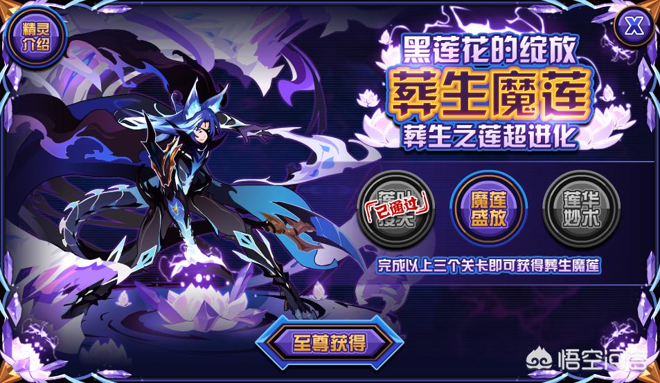 赛尔号冰系精灵_赛尔号冰系精灵大全图鉴