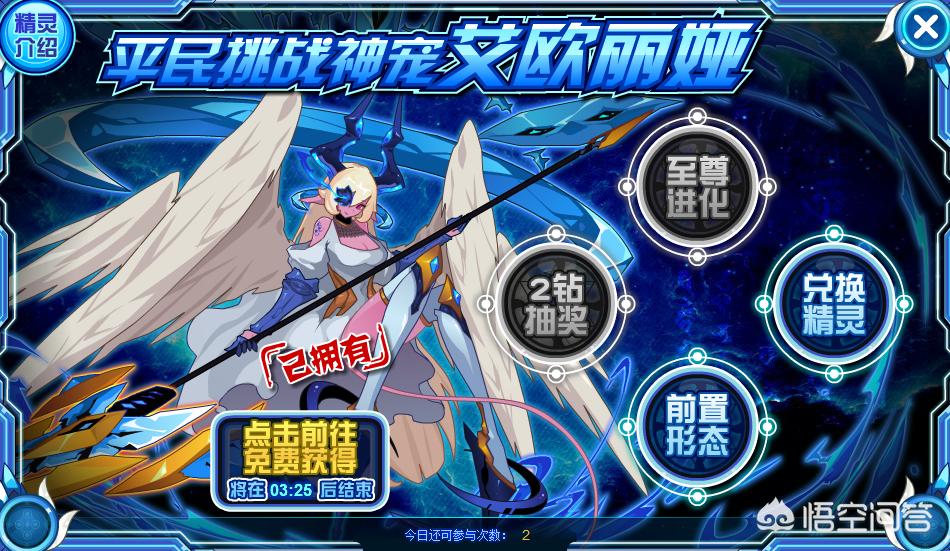 赛尔号冰系精灵_赛尔号冰系精灵大全图鉴