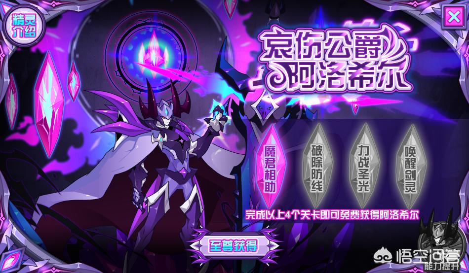 赛尔号冰系精灵_赛尔号冰系精灵大全图鉴