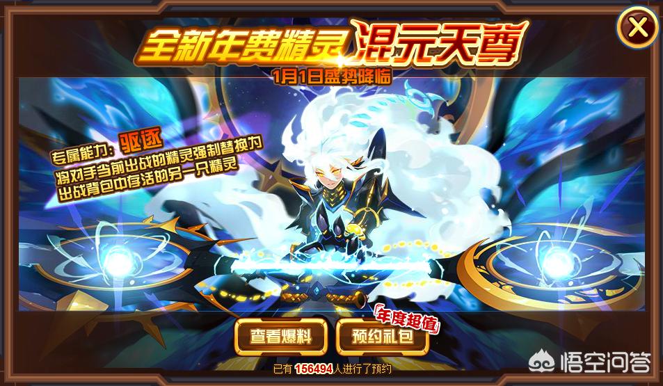 赛尔号精灵图片_赛尔号精灵图片高清