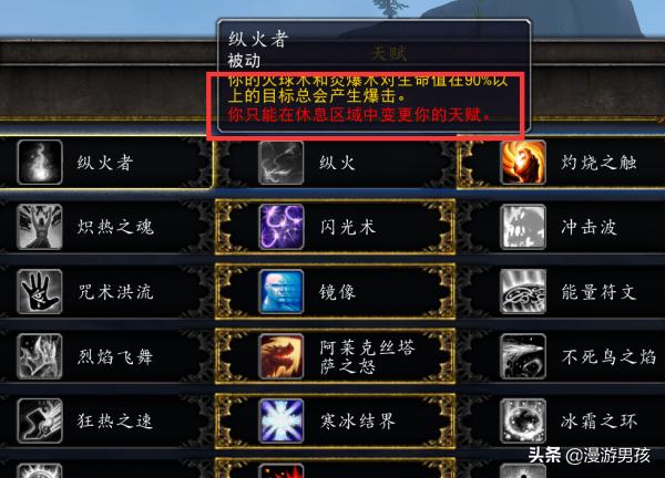 恶魔猎手天赋_11.1恶魔猎手天赋