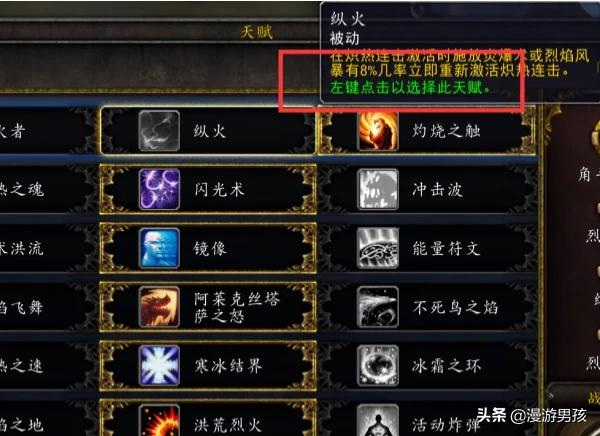 恶魔猎手天赋_11.1恶魔猎手天赋