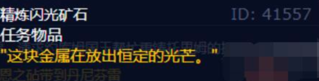 wow霍迪尔之子_wow霍迪尔之子任务线