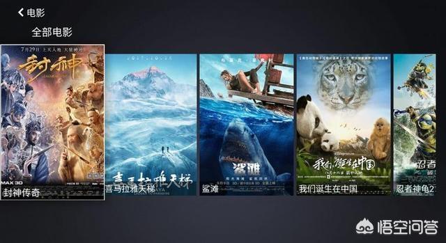 十大免费看大片软件APP下载_大片软件排行榜