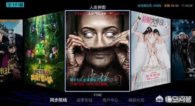 十大免费看大片软件APP下载_大片软件排行榜