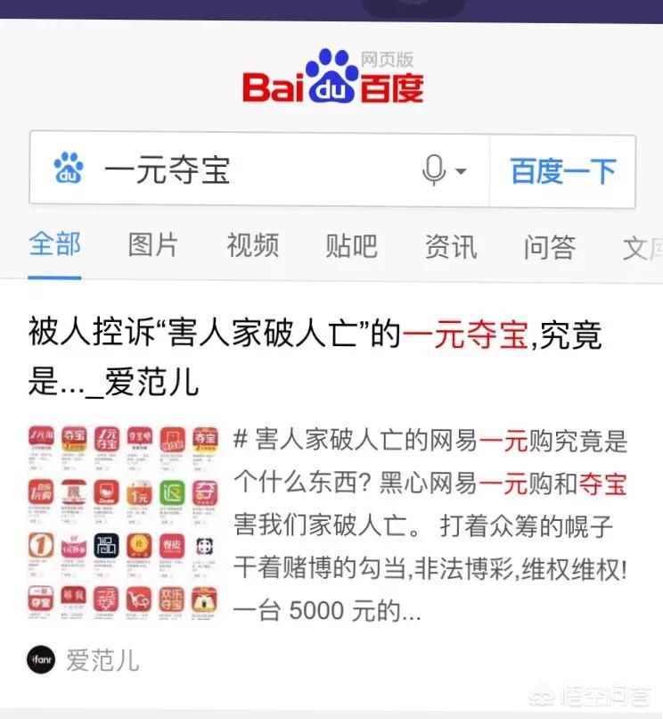 火车票秒杀软件_火车票秒杀软件下载