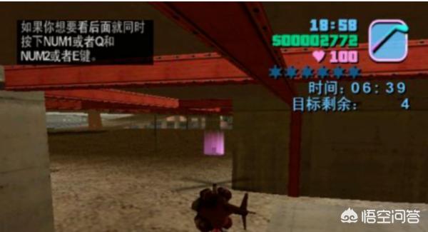 侠盗飞车罪恶都市飞机在哪_侠盗飞车罪恶都市飞机刷新点