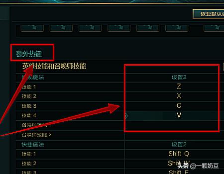 lol智能施法_lol智能施法如何设置