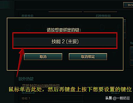 lol智能施法_lol智能施法如何设置