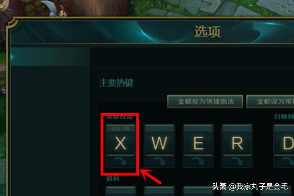 lol智能施法_lol智能施法如何设置