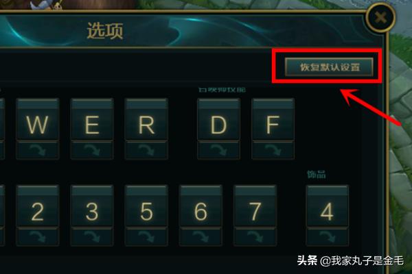 lol智能施法_lol智能施法如何设置