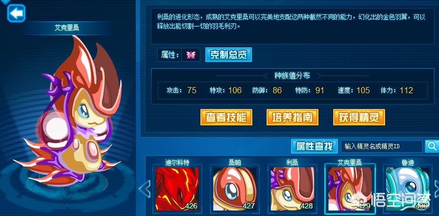赛尔号2游戏_赛尔号2游戏还有吗