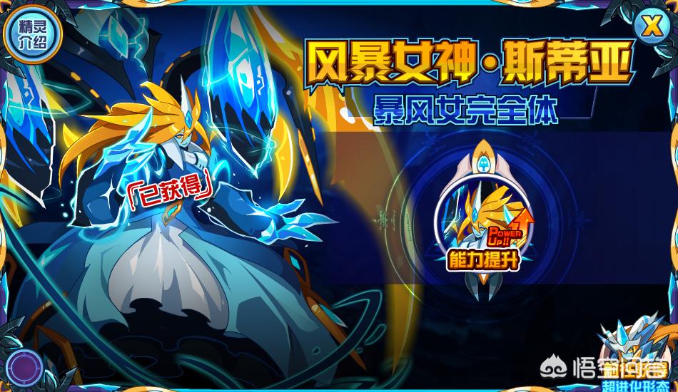 赛尔号2游戏_赛尔号2游戏还有吗