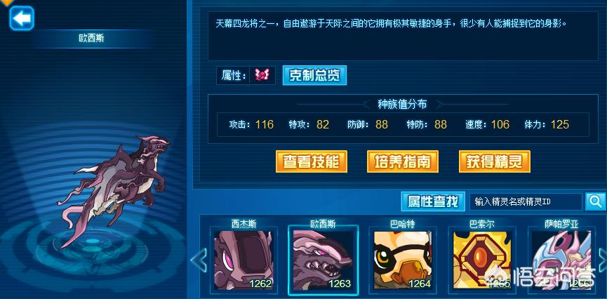 赛尔号2游戏_赛尔号2游戏还有吗