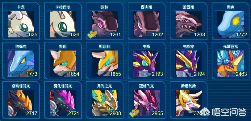 赛尔号2游戏_赛尔号2游戏还有吗