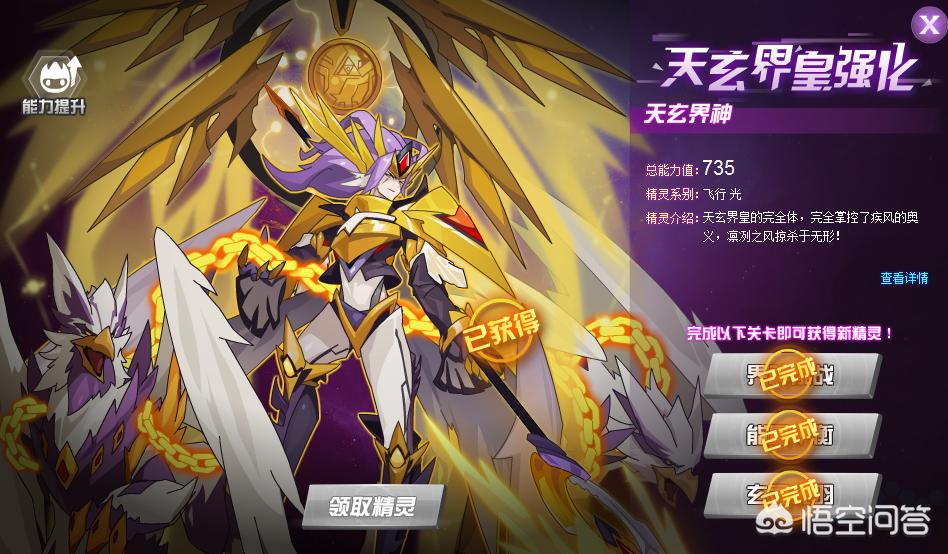 赛尔号2游戏_赛尔号2游戏还有吗