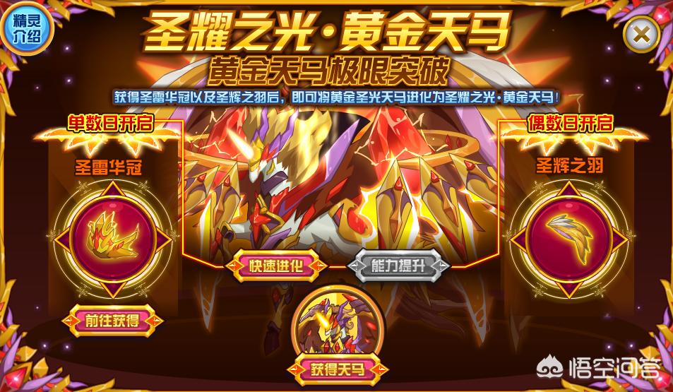 赛尔号2游戏_赛尔号2游戏还有吗