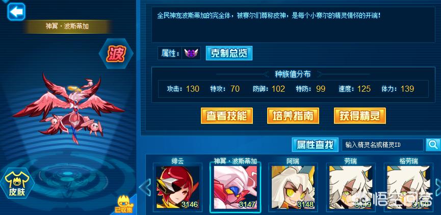 赛尔号2游戏_赛尔号2游戏还有吗