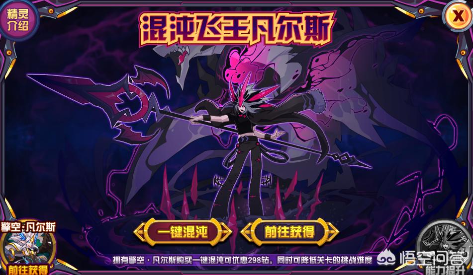 赛尔号2游戏_赛尔号2游戏还有吗