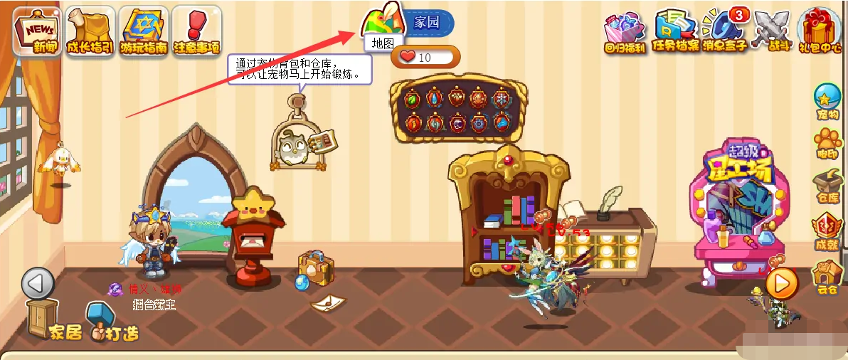 洛克王国幽系徽章怎么得_洛克王国幽系徽章怎么获得?