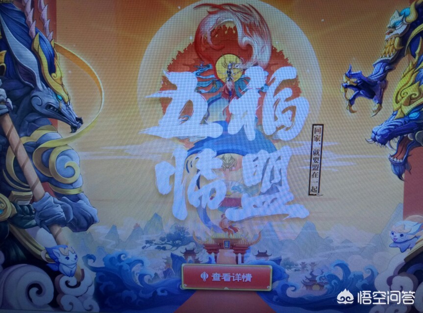 英雄联盟官网首页_英雄联盟官网首页活动