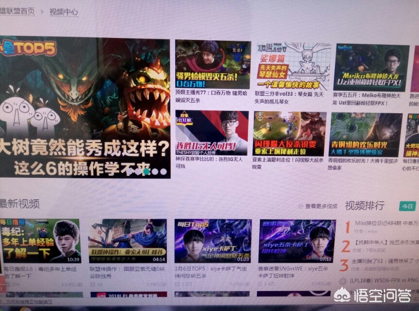 英雄联盟官网首页_英雄联盟官网首页活动