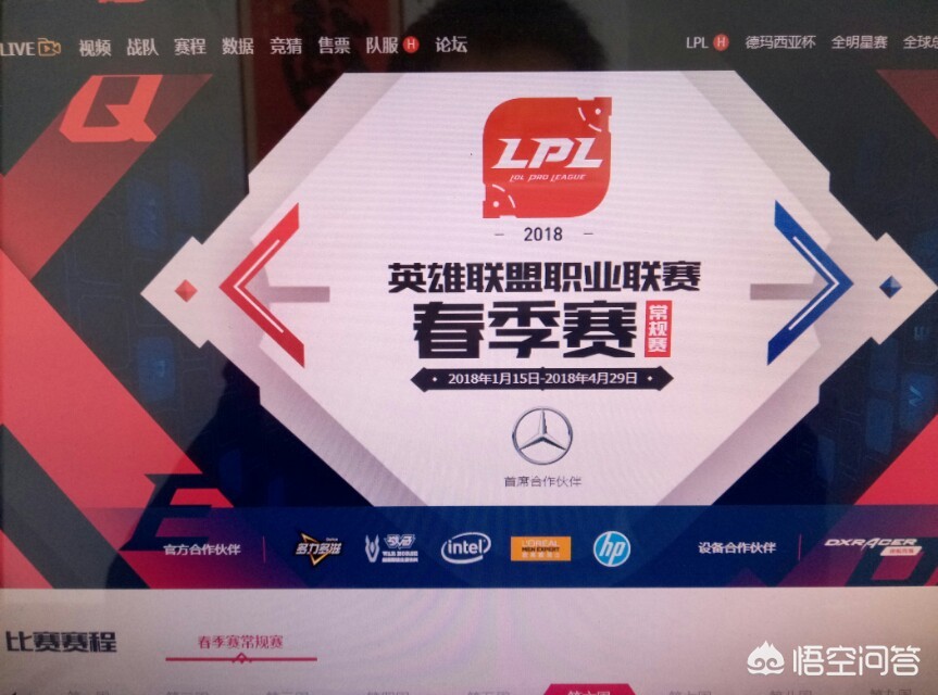 英雄联盟官网首页_英雄联盟官网首页活动