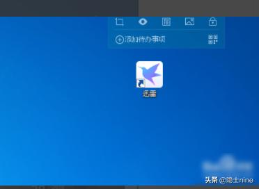 迅雷准会员激活码_迅雷准会员激活码一天