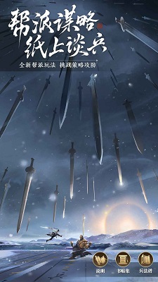 正版仙侠手游_正版仙侠手游排行榜前十名