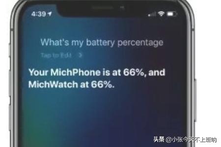 iphone11怎么显示电池百分比_iphone11如何显示电池百分比