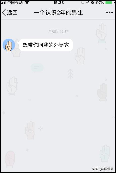 qq坦白说在哪_qq坦白说在哪里找