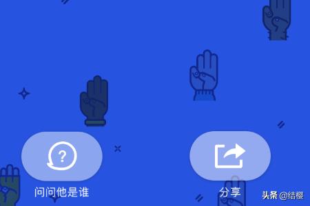 qq坦白说在哪_qq坦白说在哪里找