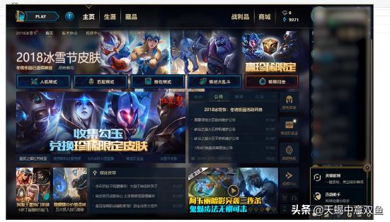 lol怎么录视频_lol怎么录视频并保存