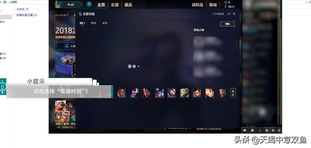 lol怎么录视频_lol怎么录视频并保存