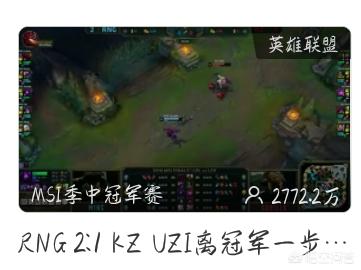 季中赛2018_季中赛2025