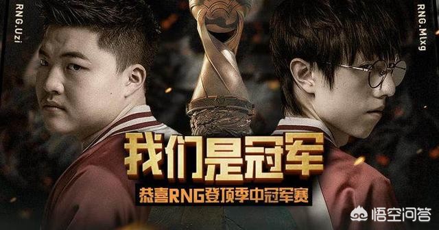 季中赛2018_季中赛2025