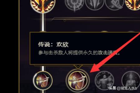 lol猴子符文_lol猴子符文怎么配最厉害