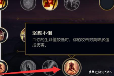 lol猴子符文_lol猴子符文怎么配最厉害
