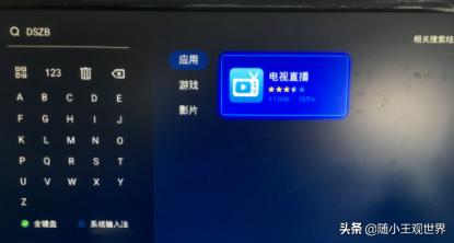 什么软件可以看台湾电视直播_什么软件可以看台湾电视直播节目