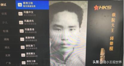 什么软件可以看台湾电视直播_什么软件可以看台湾电视直播节目