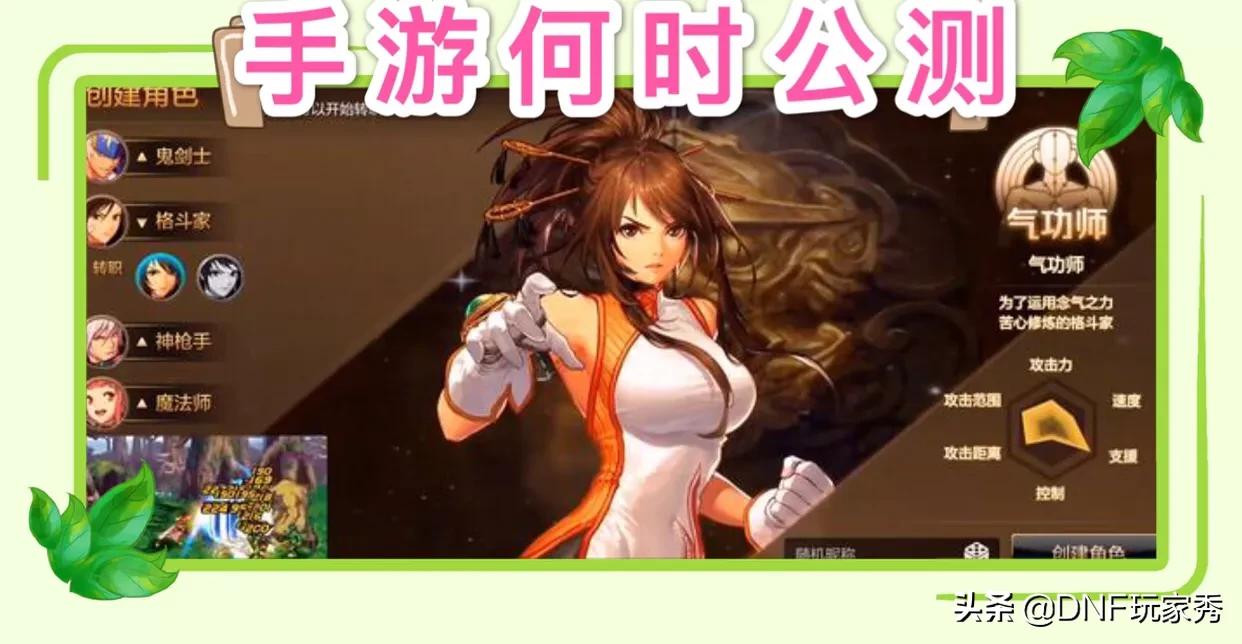 dnf转职书_dnf转职书2025