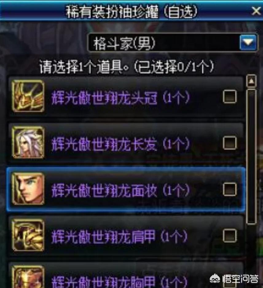 兽人王国守卫战_兽人王国守卫战为什么