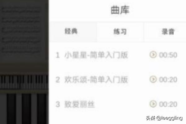 手机钢琴软件_手机钢琴软件下载