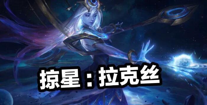 lol死兆星活动_英雄联盟死兆星系列皮肤
