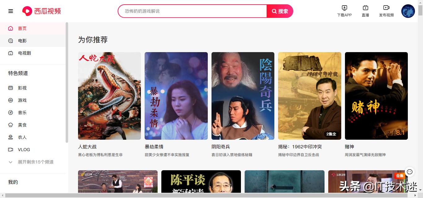 最近2018中文字幕在线高清6_最好看2018年的中文字幕电影