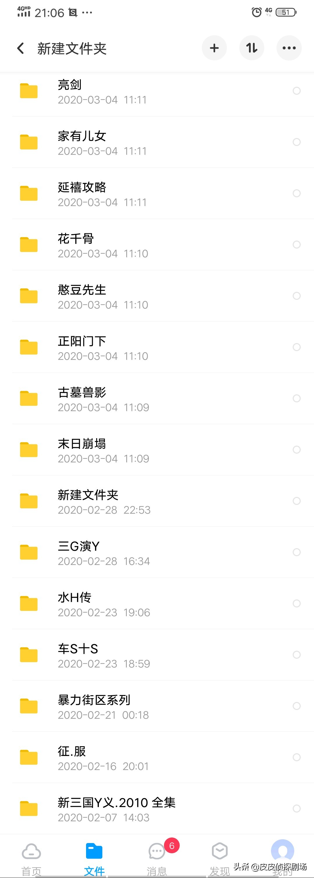 最近2018中文字幕在线高清6_最好看2018年的中文字幕电影